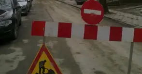 Драстични глоби срещу безразборното разкопаване ще пазят улиците