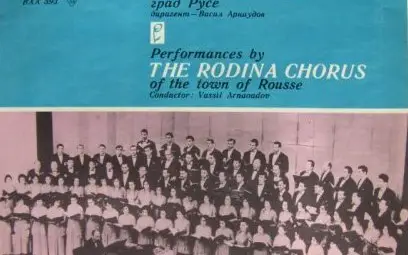 Галерият ще бъде домакин на представянето на филма "Родина" - хорът на Русе"