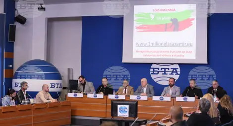 Снимка: БТА