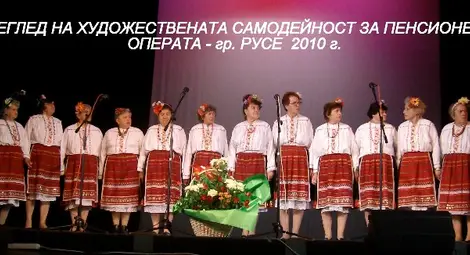 &bdquo;Борисовски славеи&ldquo; пеят за  100-годишен юбилей на читалище