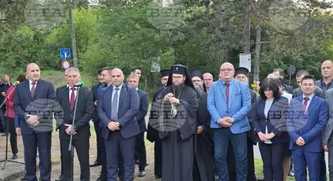 Снимка: БТА