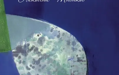 Николай Табаков представя новия си роман &bdquo;Нула време&ldquo;