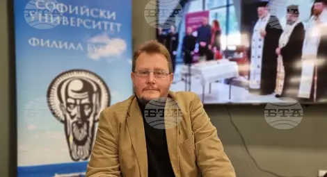 Снимка: БТА