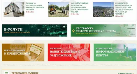 Снимка: БТА Снимка: БТА