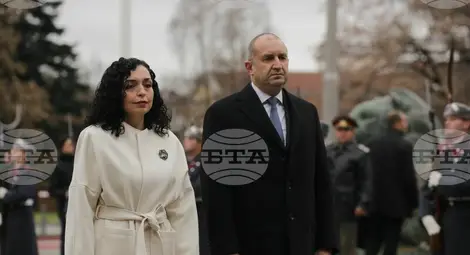 Снимка: БТА