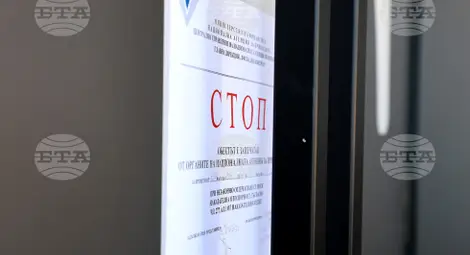 Снимка: БТА Снимка: БТА