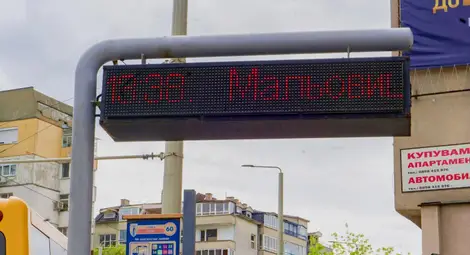 Профилактика на електронните табла по спирките в Русе прекъсва работата им за час
