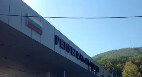 Белград: Новият бежански маршрут тръгва през България Белград: Новият бежански маршрут тръгва през България