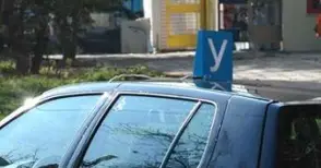 Пияна отмъкнала колата на галантния си учител по шофиране от полигона