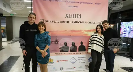 Снимка: БТА Снимка: БТА