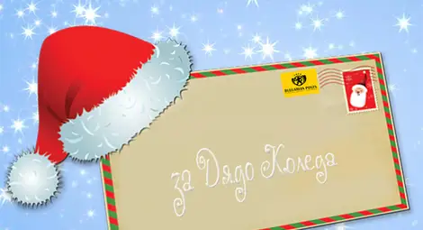 Илюстрация: Про Нюз Добрич