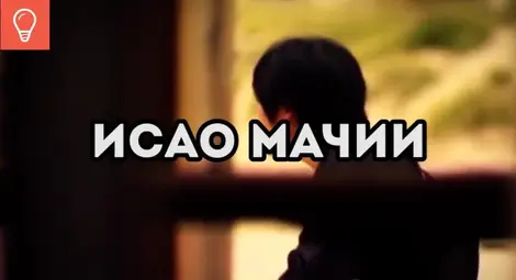 Истинските свръхчовеци (видео)