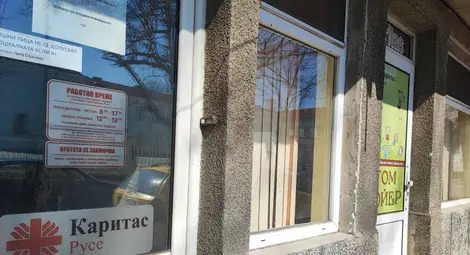 Русенският Хуманитарен център &bdquo;Каритас&ldquo; обяви от какви дарения има нужда за подпомагане на бежанците от Украйна