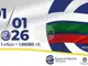 Онлайн калкулатор за превалутиране е достъпен на официалната страница за въвеждане на еврото в България, съобщиха от МФ