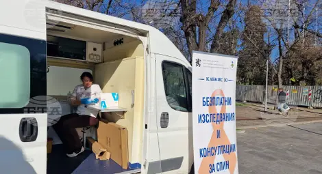 Снимка: БТА