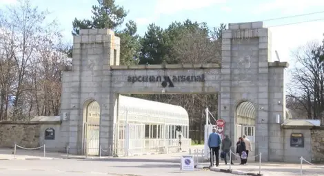 Военният завод 'Арсенал' започва отново работа