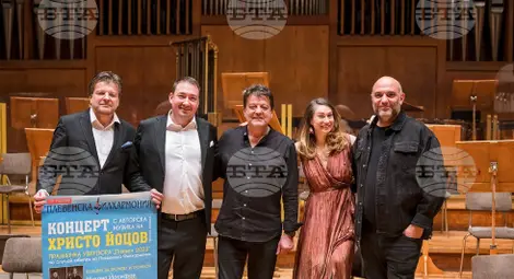 Снимка: БТА