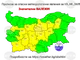 Жълт код за значителни валежи в планинските райони на 12 области от страната издаде за днес НИМХ