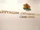 МВнР издаде предупреждение за преустановяване на пътуванията до Куба