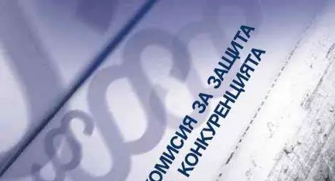 Поръчка за над 41 милиона  забуксува заради обжалване