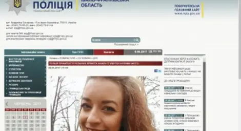 Полицията в Украйна дири щерката на бивш депутат от ДПС