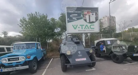 Снимка: БТА