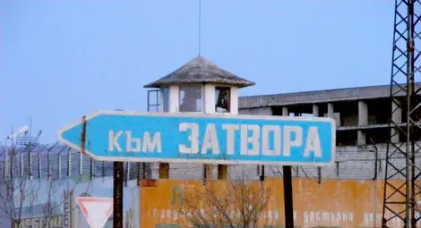 Затвор за прибиране на изпуснат в такси телефон