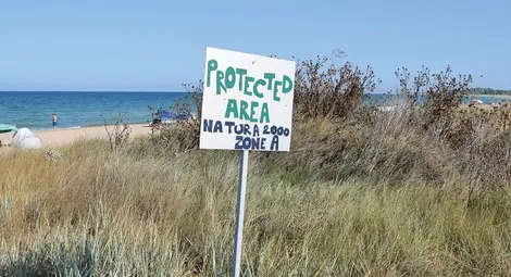 Изложба в Екомузея показва връзката между природозащита и местните хора