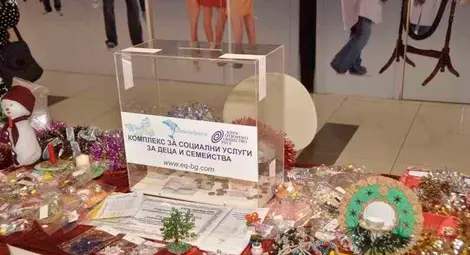 Даренията на домове за изоставени деца - като ремонт на обявена за събаряне къща