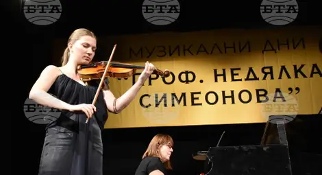 Снимка: БТА