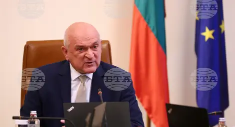 Снимка: БТА