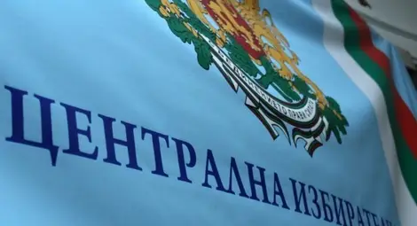 Първи данни от ЦИК: ГЕРБ печели от раз в 6 областни града, БСП води в Русе