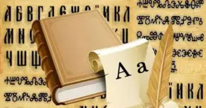 Мейнстриймът на наратива и туристически продукти за костите на възрожденците в Пантеона