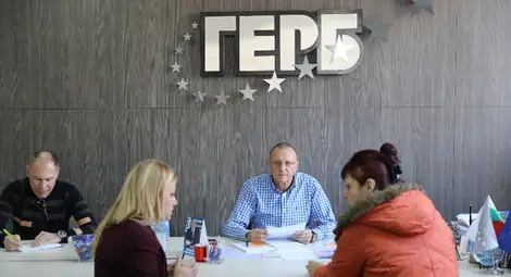 Русенската структура на ГЕРБ  предлага четирима за евродепутати