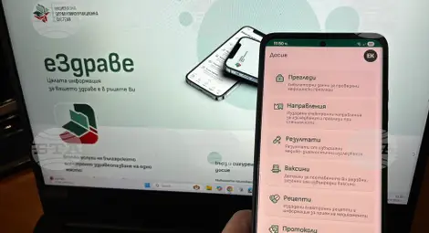 Снимка: БТА Снимка: БТА