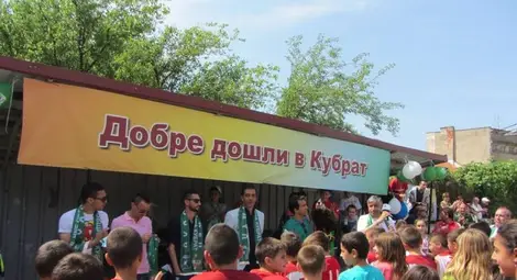 Лудогорец зарадва стотици деца в Кубрат