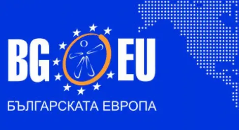 Фестът &bdquo;Българската Европа&ldquo;  започва 15-ото си издание