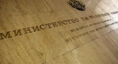 От днес България ще представлява ЕС в Катар