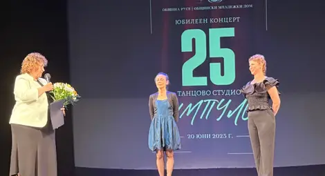 &bdquo;Импулс&ldquo; разказа с концерт приказка за сърцето, което танцува вече четвърт век,&nbsp;     Община Русе отличи основателката на студиото Петя Бонева по повод 25-годишнината на състава