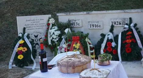 Тутракан отбеляза 80 години от връщането на града и Южна Добруджа към отечеството