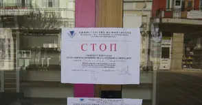 „Тайни клиенти“ ще следят дали търговците издават касови бонове