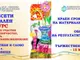 В Търговище обявиха национален конкурс за деца и ученици „България в картини и слово“