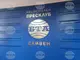 Сливен е домакин на конференция на БТА, посветена на 150 години от Априлското въстание