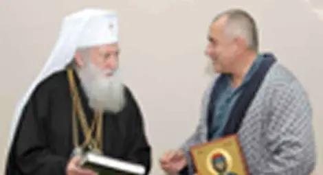 Патриарх Неофит благослови Бойко Борисов в болницата /галерия/