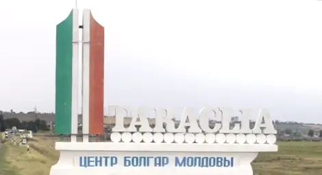 Русе изпраща дарения в Тараклия за приютените бежанци от Украйна