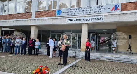 Снимка: БТА