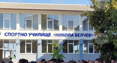 Снимка: БТА Снимка: БТА