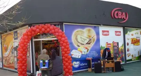 ЦБА откри нов магазин на стотина метра от стария на &bdquo;Шипка&ldquo;