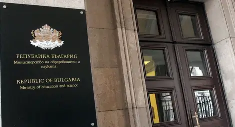 Няма да намаляват оценките, ако ученик използва "робство" по история