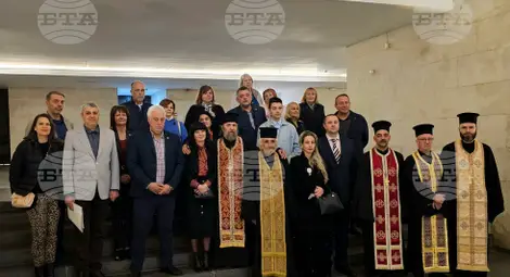 Снимка: БТА Снимка: БТА